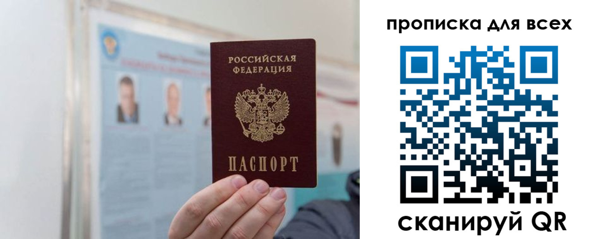 временная регистрация поиск в Красноуральске