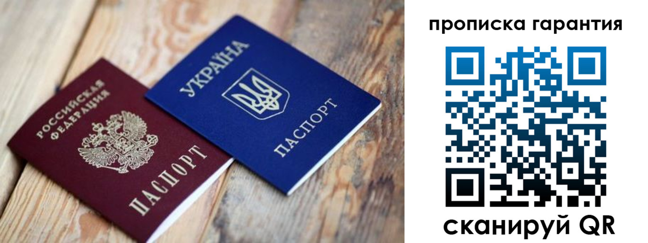 прописка регистрация в Красноуральске