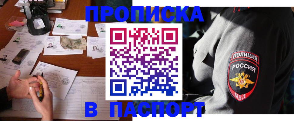 миграционный учет в Красноуральске