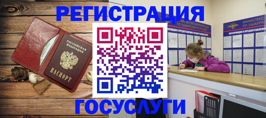 прописка иностранных граждан в Красноуральске